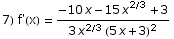 7) f'(x) =  (-10 x - 15 x^(2/3) + 3)/(3 x^(2/3) (5 x + 3)^2)
